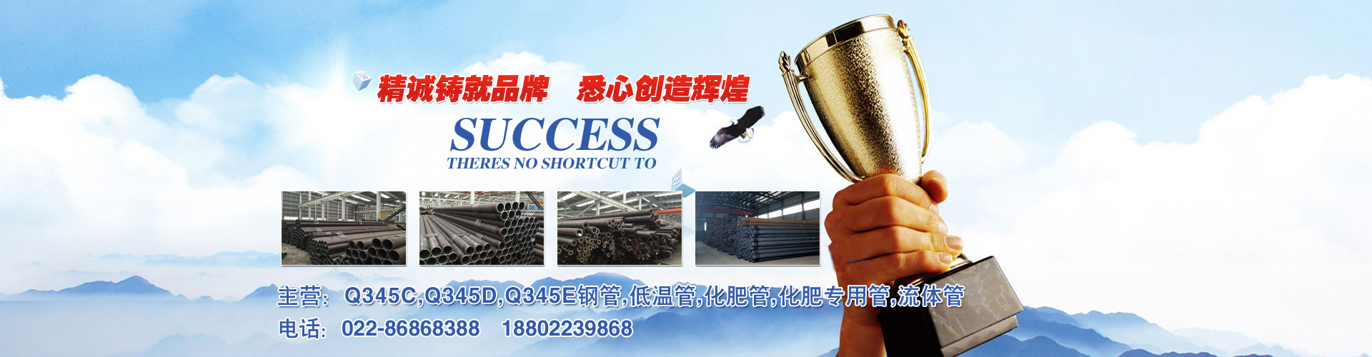 泰安泰鼎索具有限公司