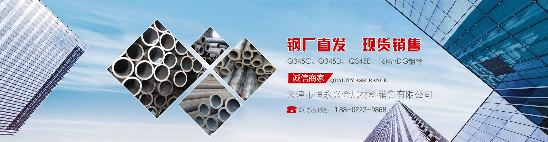 泰安泰鼎索具有限公司